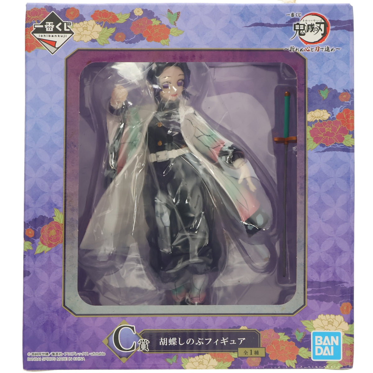 【中古即納】[FIG] C賞 胡蝶しのぶ(こちょうしのぶ) フィギュア 一番くじ 鬼滅の刃 ～折れぬ心と刃で進め～ プライズ(873) バンダイスピリッツ(20210925)
