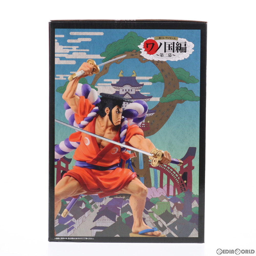 【中古即納】[FIG] D賞 MASTERLISE EXPIECE 光月おでん フィギュア 一番くじ ワンピース ワノ国編～第二幕～ ONE PIECE プライズ(718) バンダイスピリッツ(20210115)