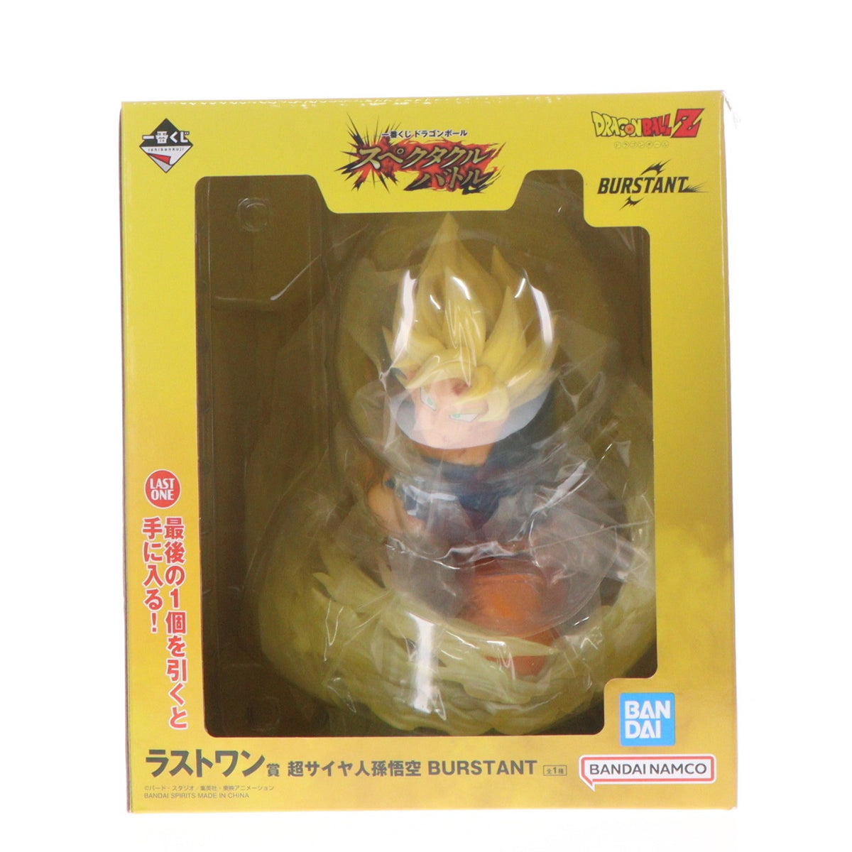 【中古即納】[FIG] ラストワン賞 超サイヤ人孫悟空 BURSTANT 一番くじ ドラゴンボール スペクタクルバトル DRAGON BALL フィギュア プライズ バンダイスピリッツ(20260711)