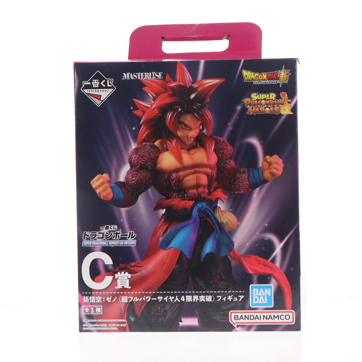 【中古即納】[FIG] C賞 孫悟空:ゼノ(超フルパワーサイヤ人4限界突破) フィギュア 一番くじ ドラゴンボール SUPER DRAGONBALL HEROES 4th MISSION スーパードラゴンボールヒーローズ プライズ バンダイスピリッツ(20221105)
