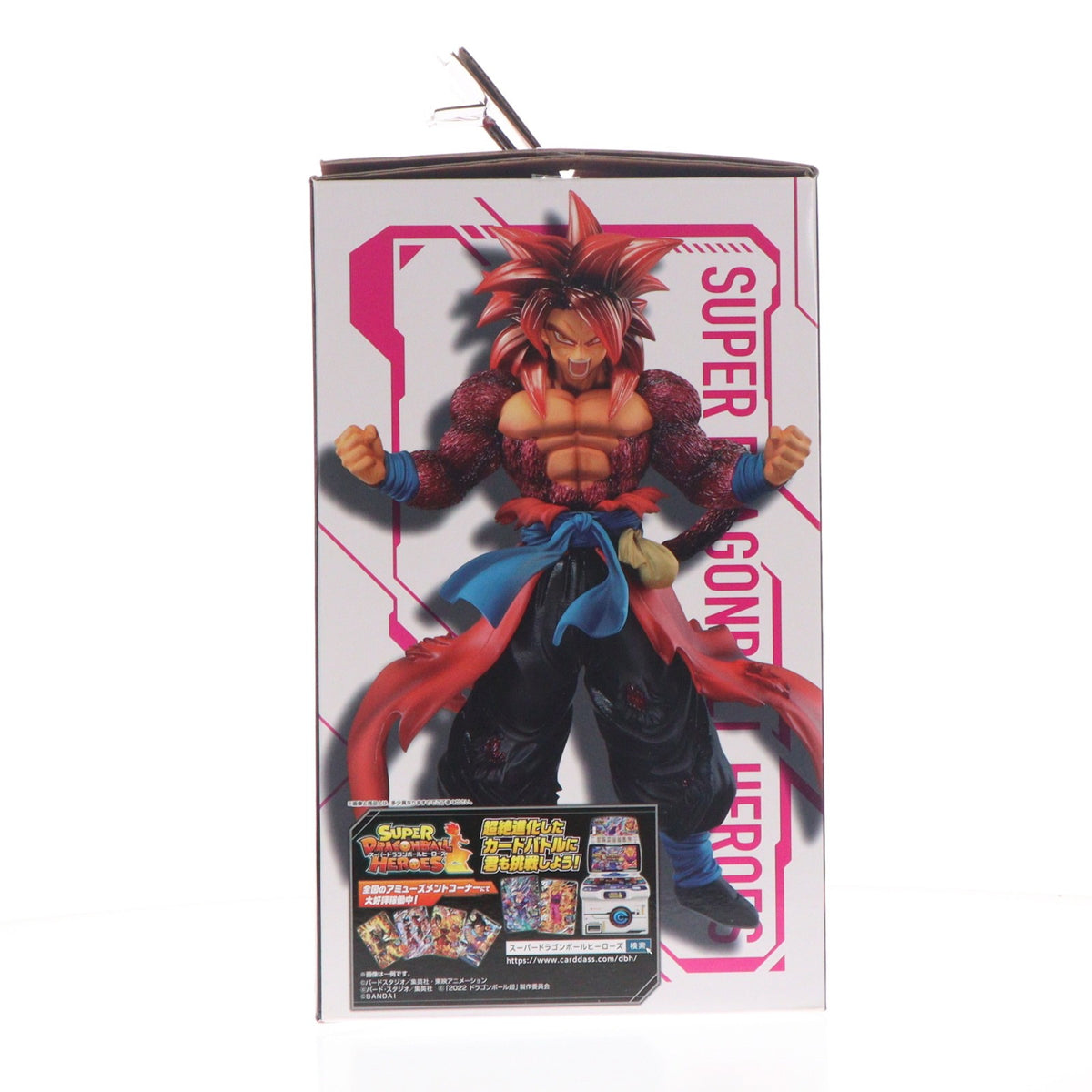 【中古即納】[FIG] C賞 孫悟空:ゼノ(超フルパワーサイヤ人4限界突破) フィギュア 一番くじ ドラゴンボール SUPER DRAGONBALL HEROES 4th MISSION スーパードラゴンボールヒーローズ プライズ バンダイスピリッツ(20221105)