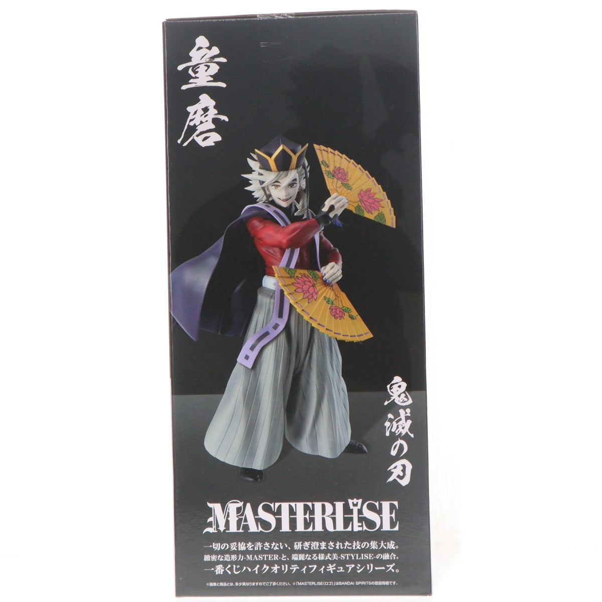 【中古即納】[FIG] ラストワン賞 童磨(どうま) MASTERLISE ラストワンver. 一番くじ 鬼滅の刃 ～上弦の弐～ フィギュア プライズ バンダイスピリッツ(20260730)