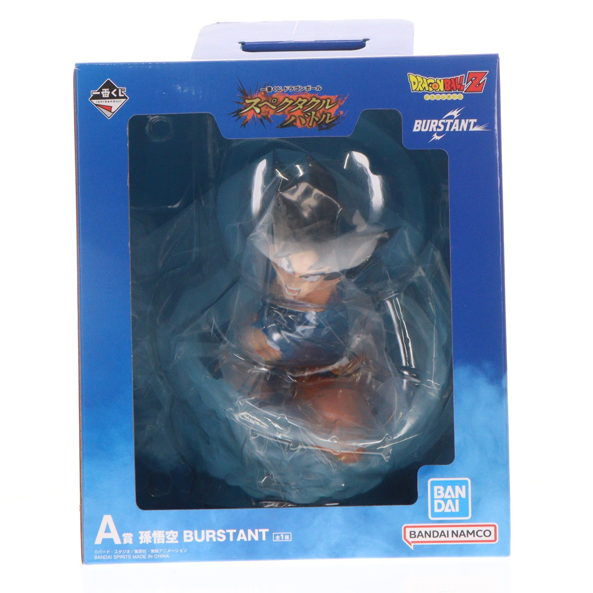 【中古即納】[FIG] A賞 孫悟空 BURSTANT 一番くじ ドラゴンボール スペクタクルバトル DRAGON BALL フィギュア プライズ バンダイスピリッツ(20260711)