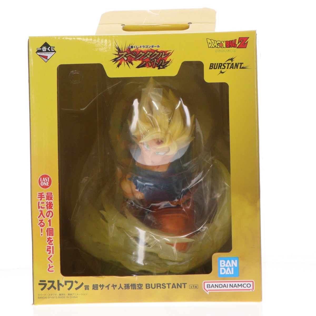 【中古即納】[FIG] ラストワン賞 超サイヤ人孫悟空 BURSTANT 一番くじ ドラゴンボール スペクタクルバトル DRAGON BALL フィギュア プライズ バンダイスピリッツ(20260711)
