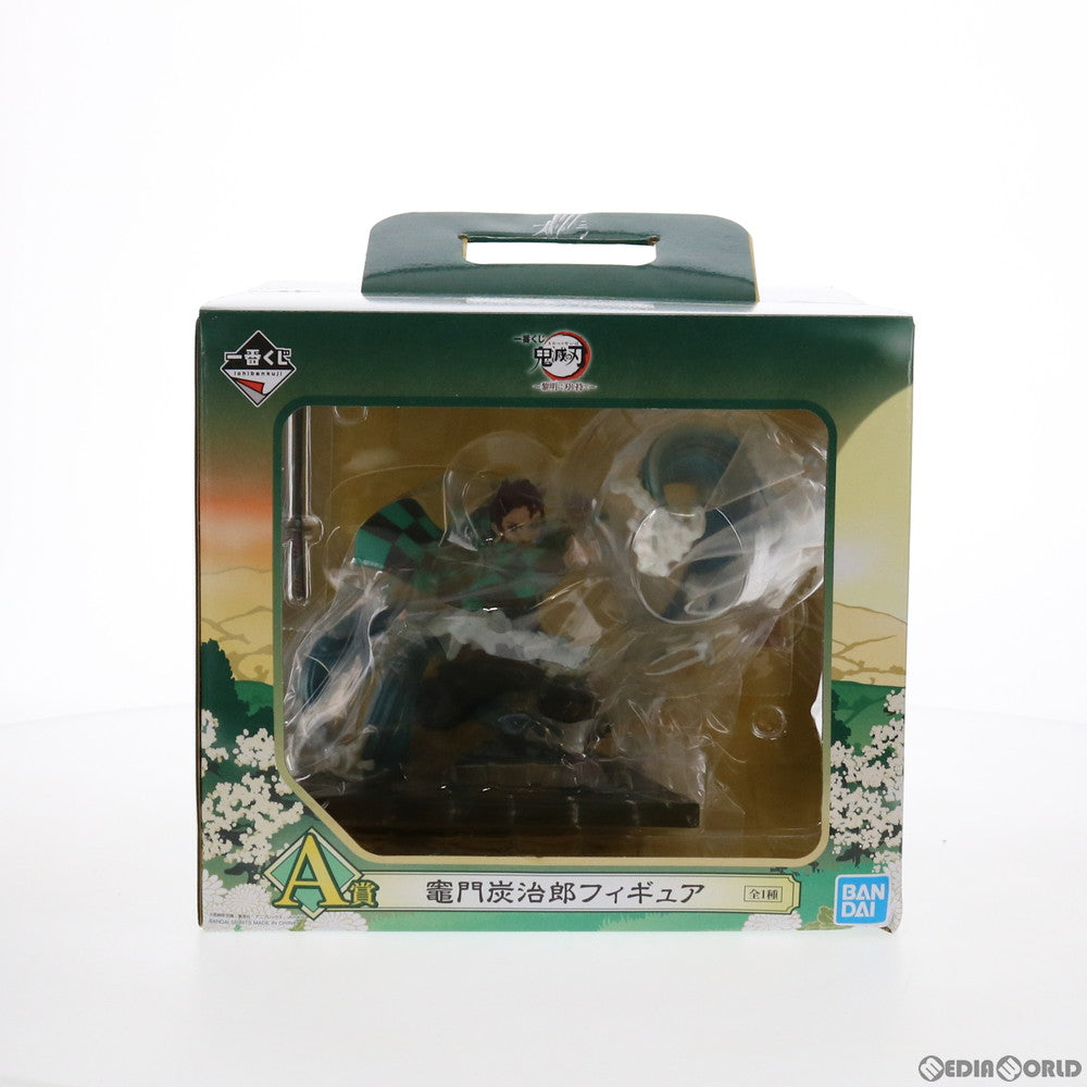 【中古即納】[FIG] A賞 竈門炭治郎(かまどたんじろう) フィギュア 一番くじ 鬼滅の刃～黎明に刃を持て～ プライズ(897) バンダイスピリッツ(20210626)