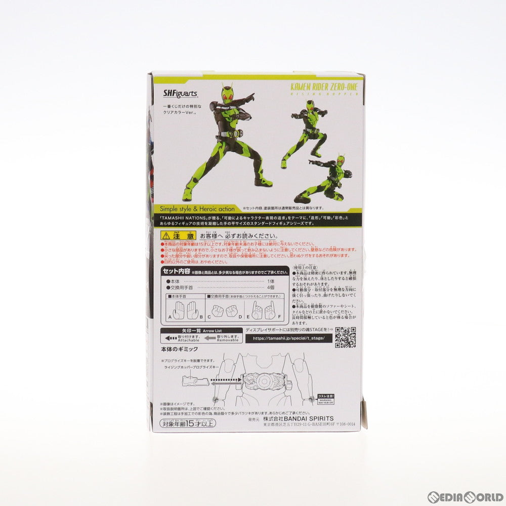 【中古即納】[FIG] B賞 S.H.Figuarts(フィギュアーツ) 仮面ライダーゼロワン ライジングホッパー クリアイエローver. 一番くじ S.H.Figuarts 仮面ライダー 可動フィギュア プライズ(036) バンダイスピリッツ(20211023)