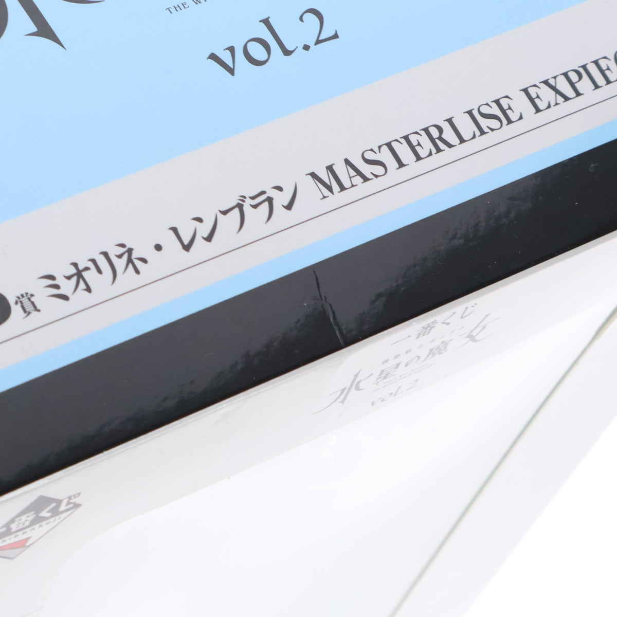【中古即納】[FIG] B賞 ミオリネ・レンブラン 一番くじ 機動戦士ガンダム 水星の魔女 vol.2 MASTERLISE EXPIECE フィギュア プライズ バンダイスピリッツ(20240217)