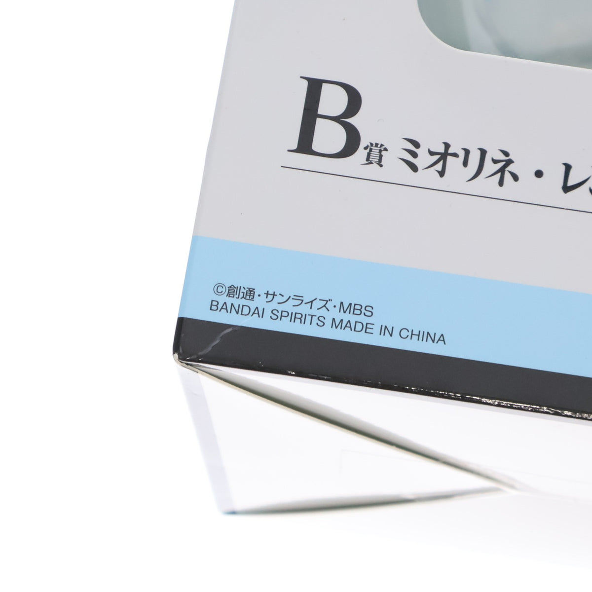【中古即納】[FIG] B賞 ミオリネ・レンブラン 一番くじ 機動戦士ガンダム 水星の魔女 vol.2 MASTERLISE EXPIECE フィギュア プライズ バンダイスピリッツ(20240217)