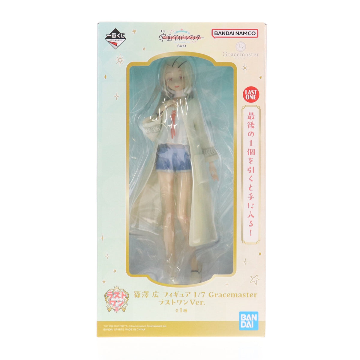 【中古即納】[FIG] ラストワン賞 篠澤広(しのさわひろ) 1/7 Gracemaster ラストワンVer. 一番くじ 学園アイドルマスター Part3 フィギュア プライズ バンダイスピリッツ(20251018)