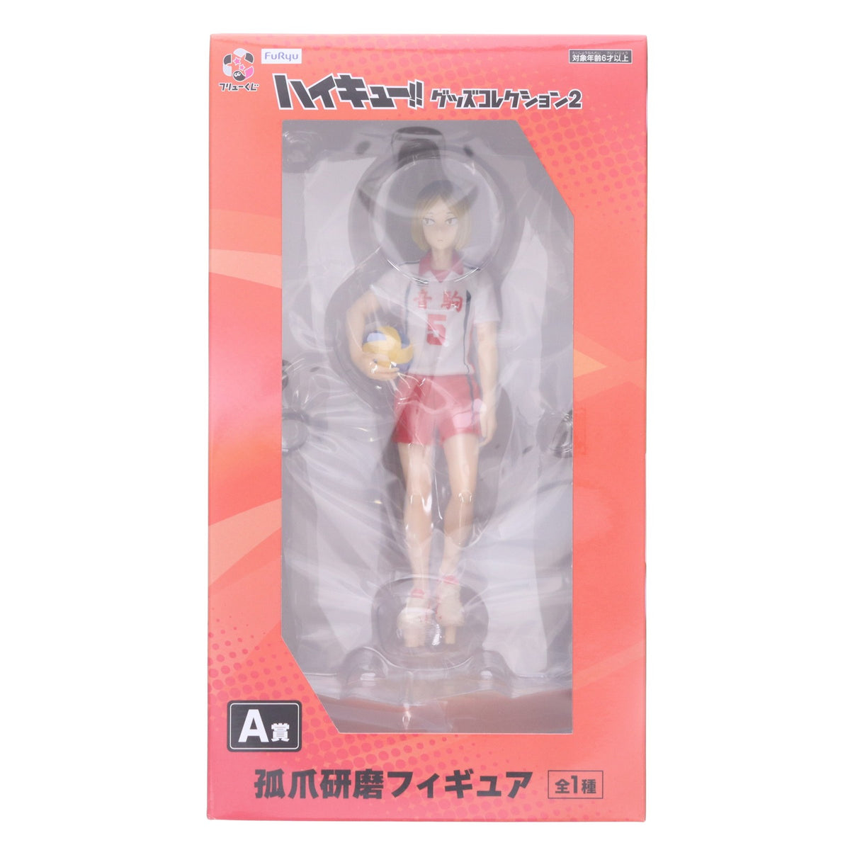 【中古即納】[FIG] A賞 孤爪研磨フィギュア(こづめけんま) フリューくじ アニメ「ハイキュー!!」 グッズコレクション2 プライズ フリュー(20260613)