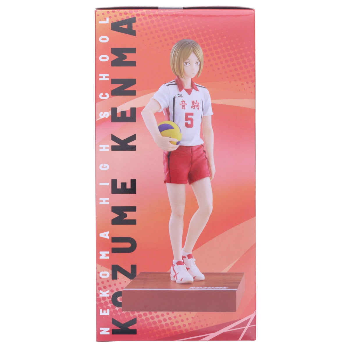 【中古即納】[FIG] A賞 孤爪研磨フィギュア(こづめけんま) フリューくじ アニメ「ハイキュー!!」 グッズコレクション2 プライズ フリュー(20260613)
