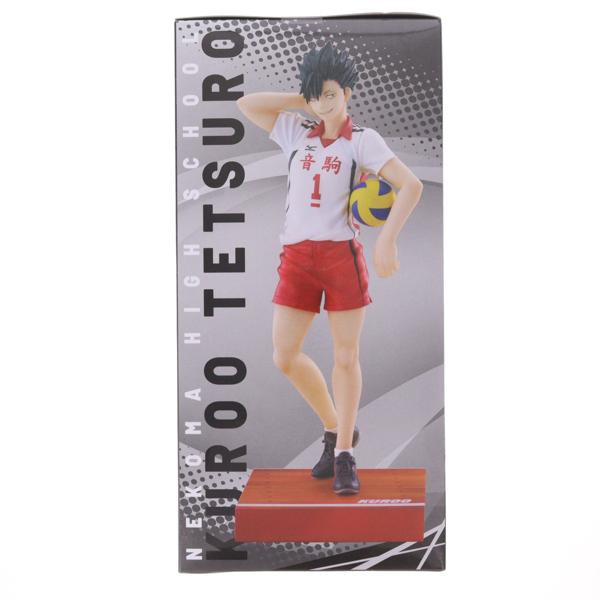 【中古即納】[FIG] B賞 黒尾鉄朗フィギュア(くろおてつろう) フリューくじ アニメ「ハイキュー!!」 グッズコレクション2 プライズ フリュー(20260613)
