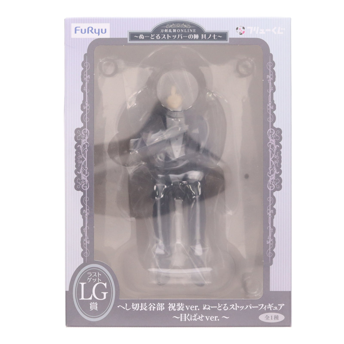 【中古即納】[FIG] ラストゲット賞 へし切長谷部(へしきりはせべ) 祝装ver.ぬーどるストッパーフィギュア ～目くばせver.～ フリューくじ 刀剣乱舞ONLINE(とうらぶ) ～ぬーどるストッパーの陣 其ノ七～ プライズ フリュー(20260516)