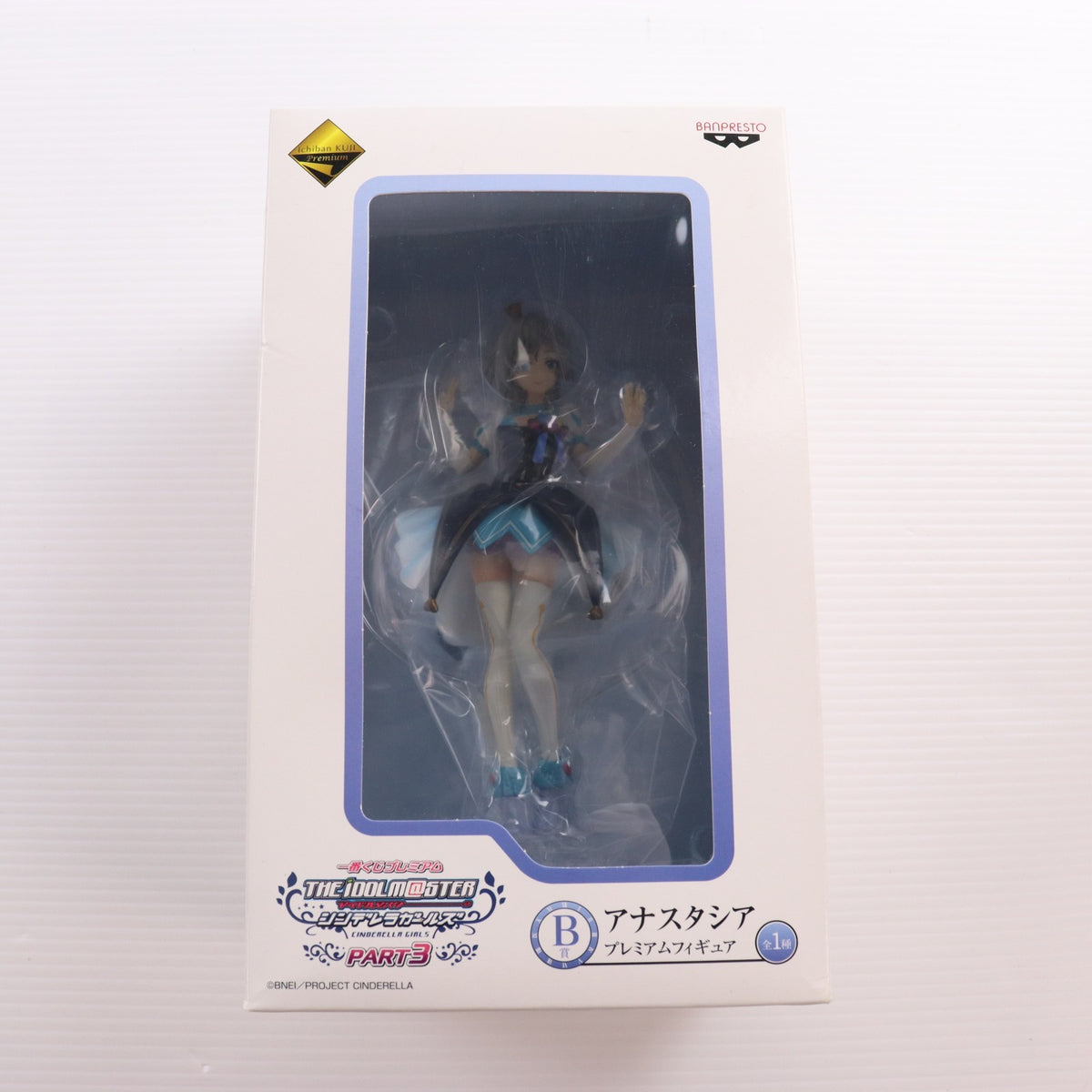 【中古即納】[FIG] B賞 アナスタシア プレミアムフィギュア 一番くじプレミアム アイドルマスターシンデレラガールズ PART3 プライズ バンプレスト(20161105)