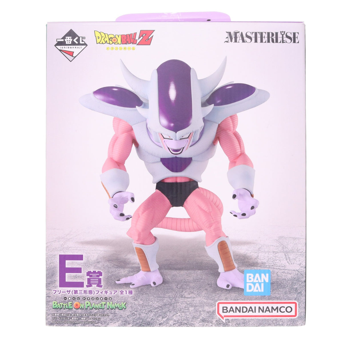 【中古即納】[FIG] E賞 フリーザ(第三形態) 一番くじ ドラゴンボール BATTLE ON PLANET NAMEK MASTERLISE DRAGON BALL フィギュア プライズ バンダイスピリッツ(20230715)