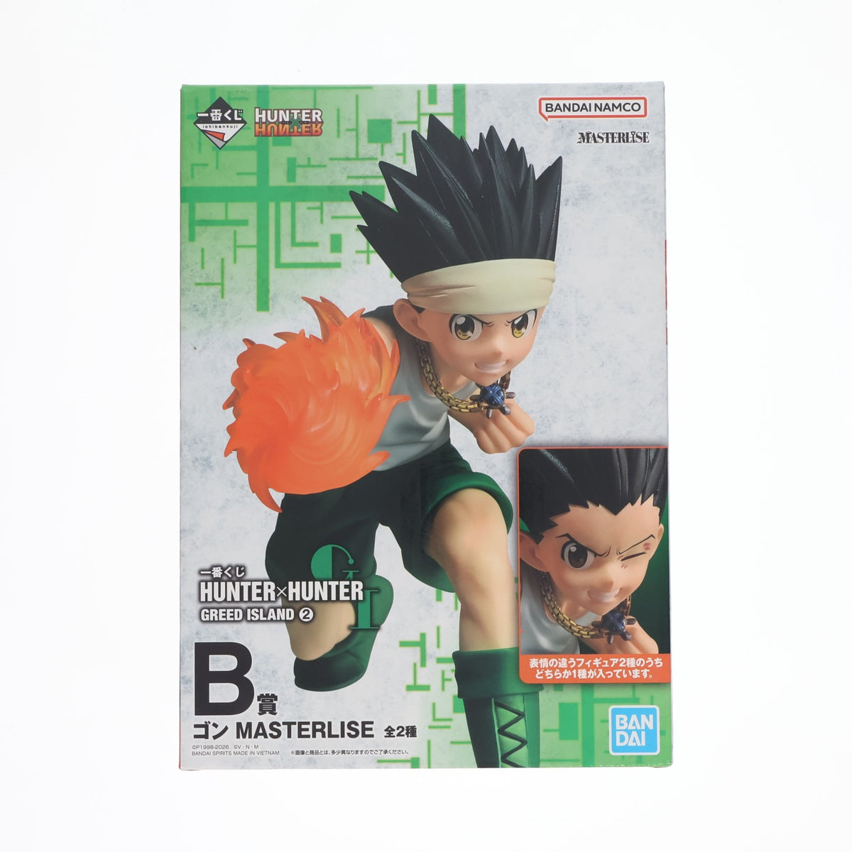【中古即納】[FIG] B賞 ゴン ドッジボール戦偏 MASTERLISE 一番くじ HUNTER×HUNTER(ハンターハンター) GREED ISLAND 2 フィギュア プライズ バンダイスピリッツ(20260829)