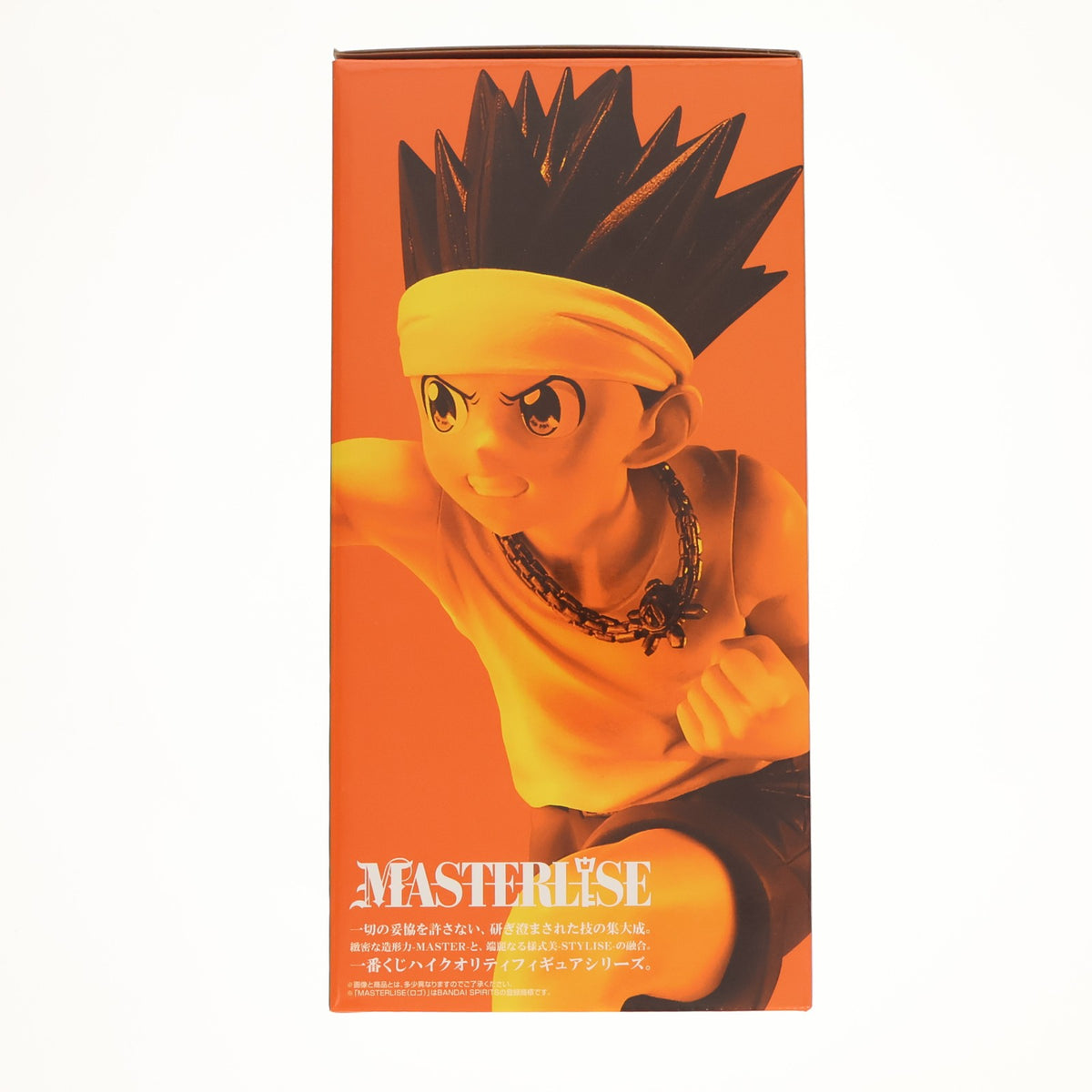 【中古即納】[FIG] B賞 ゴン ドッジボール戦偏 MASTERLISE 一番くじ HUNTER×HUNTER(ハンターハンター) GREED ISLAND 2 フィギュア プライズ バンダイスピリッツ(20260829)