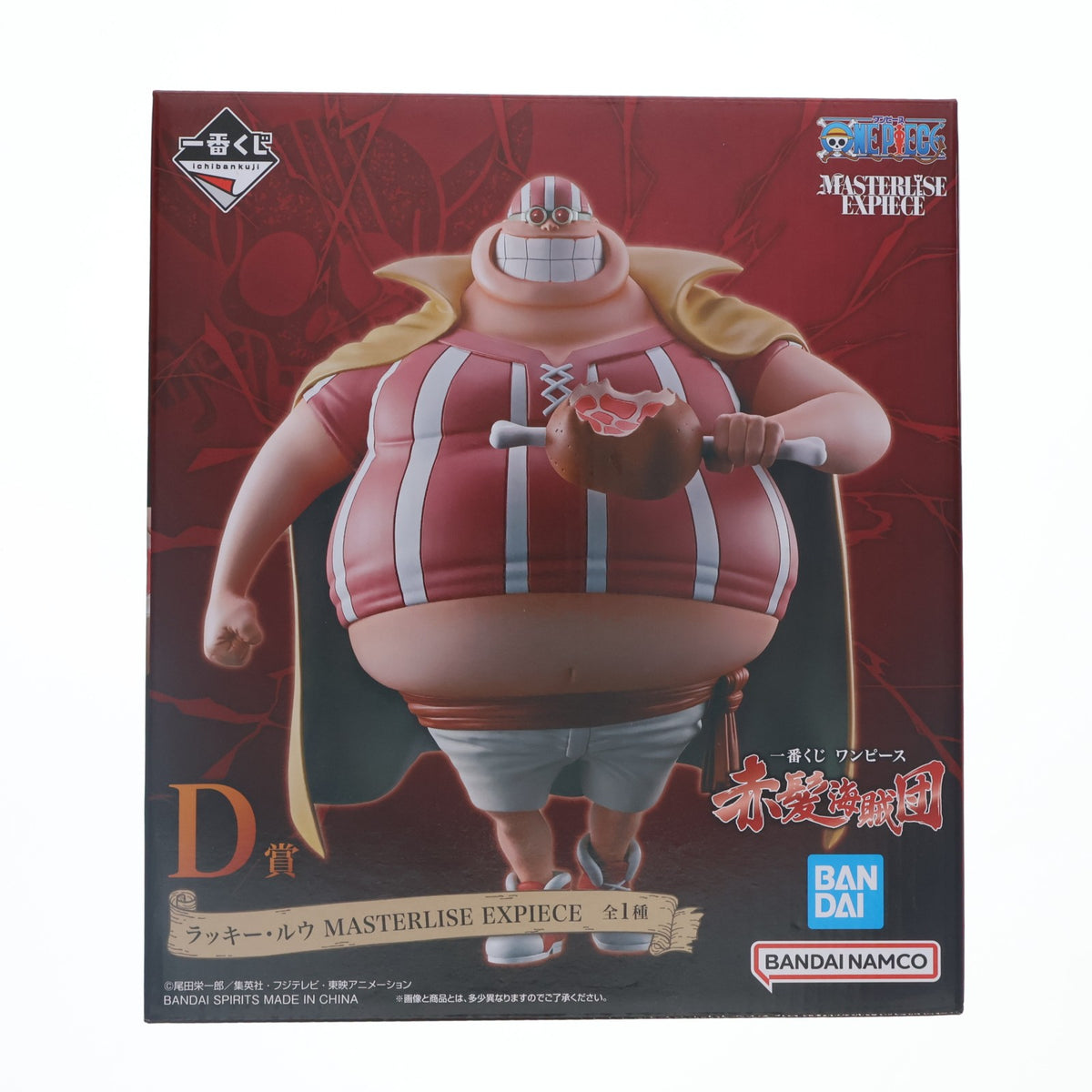 【中古即納】[FIG] D賞 ラッキー・ルウ MASTERLISE EXPIECE 一番くじ ワンピース 赤髪海賊団 ONE PIECE フィギュア プライズ バンダイスピリッツ(20260606)
