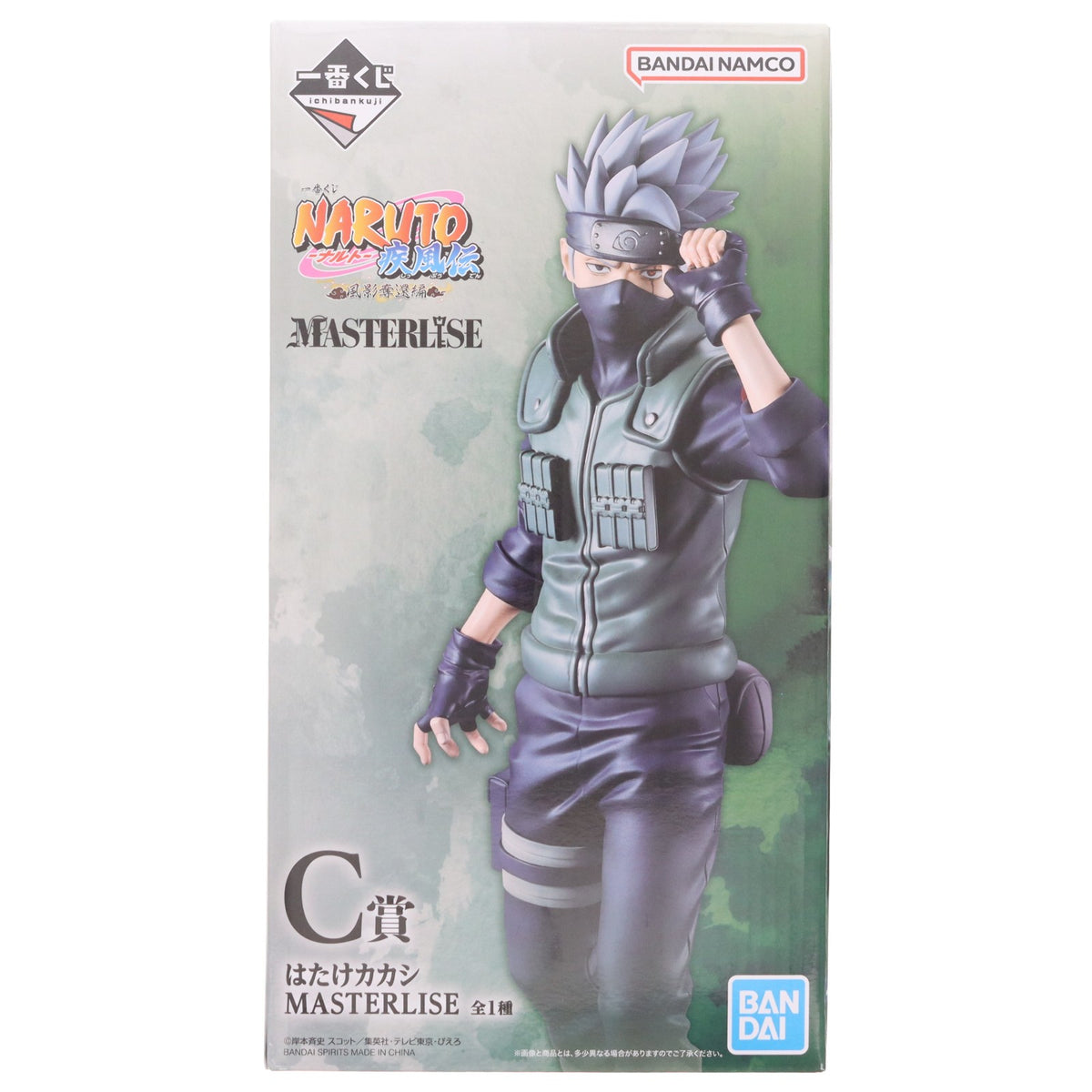 【中古即納】[FIG] C賞 はたけカカシ MASTERLISE 一番くじ NARUTO-ナルト- 疾風伝 風影奪還編 フィギュア プライズ バンダイスピリッツ(20260626)