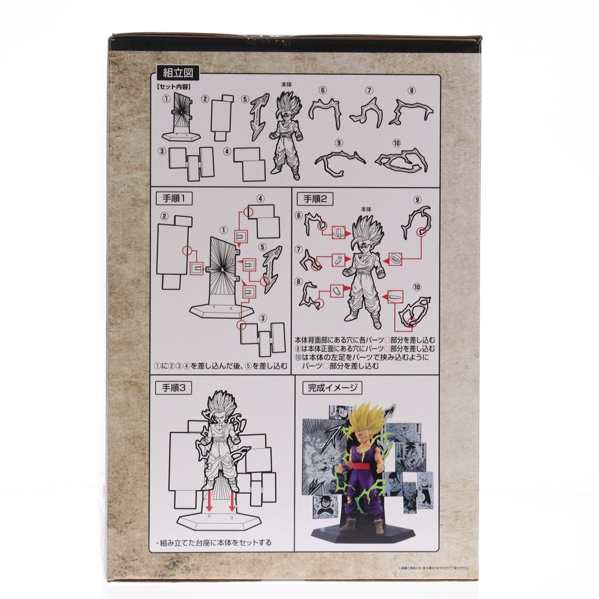 【中古即納】[FIG] C賞 40th Anniversary Figure～孫悟飯～ 一番くじ DRAGON BALL 40th ～其之二～ フィギュア プライズ バンダイスピリッツ(20251227)