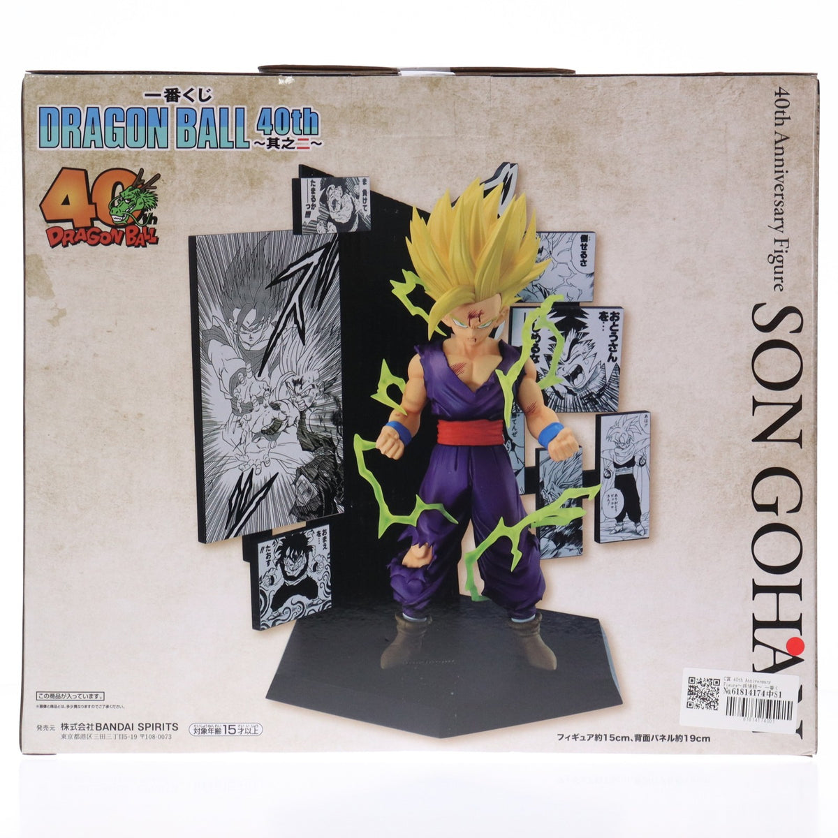 【中古即納】[FIG] C賞 40th Anniversary Figure～孫悟飯～ 一番くじ DRAGON BALL 40th ～其之二～ フィギュア プライズ バンダイスピリッツ(20251227)