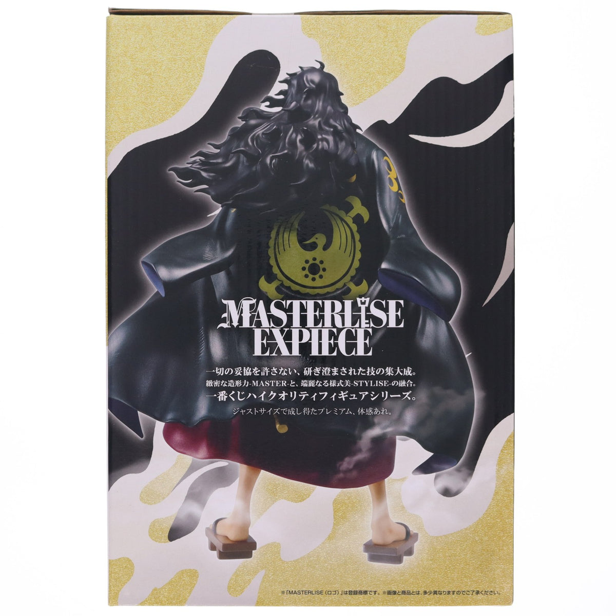 【中古即納】[FIG] ラストワン賞 将軍 モモの助 ラストワンVer. MASTERLISE EXPIECE 一番くじ ワンピース 新たな夜明け ONE PIECE フィギュア プライズ バンダイスピリッツ(20240413)