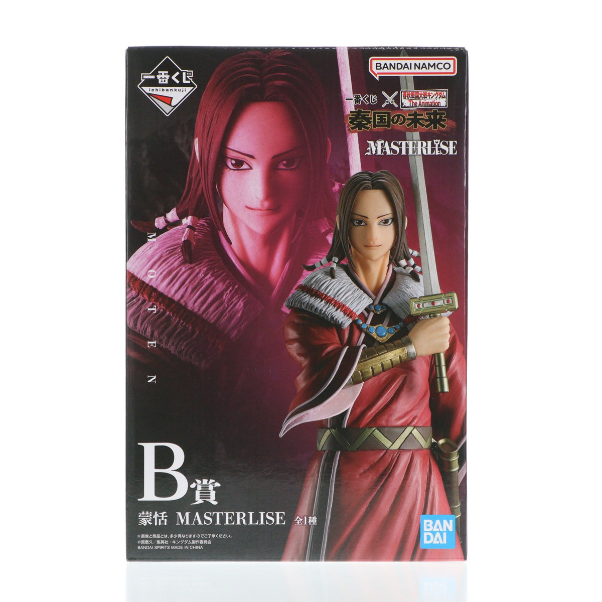 【中古即納】[FIG] B賞 蒙恬(もうてん) MASTERLISE 一番くじ 春秋戦国大戦キングダム The Animation 秦国の未来 フィギュア プライズ バンダイスピリッツ(20260417)