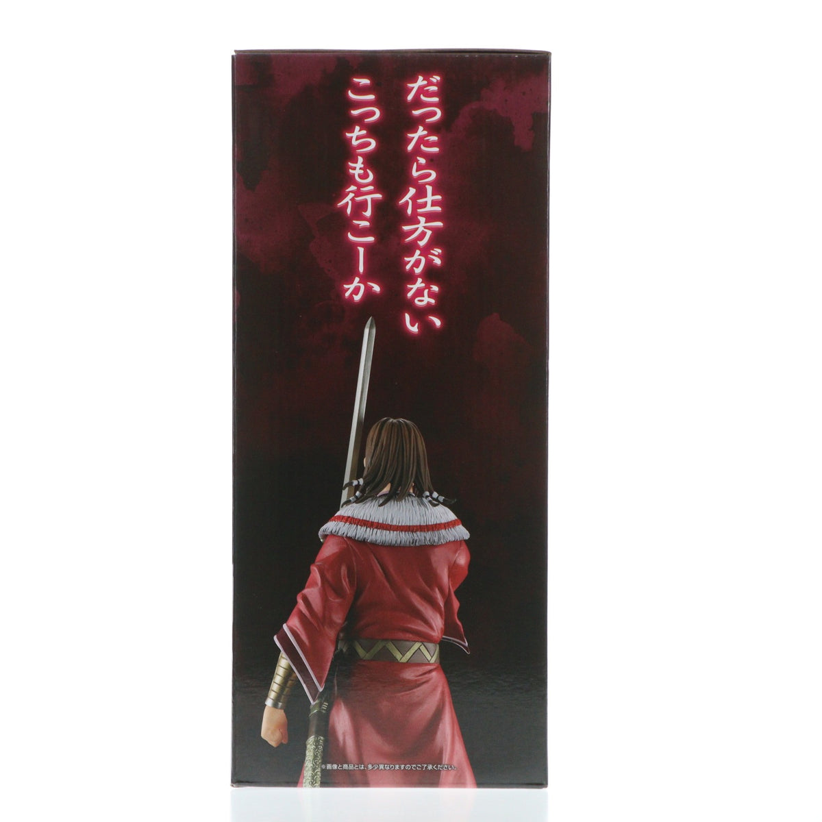 【中古即納】[FIG] B賞 蒙恬(もうてん) MASTERLISE 一番くじ 春秋戦国大戦キングダム The Animation 秦国の未来 フィギュア プライズ バンダイスピリッツ(20260417)