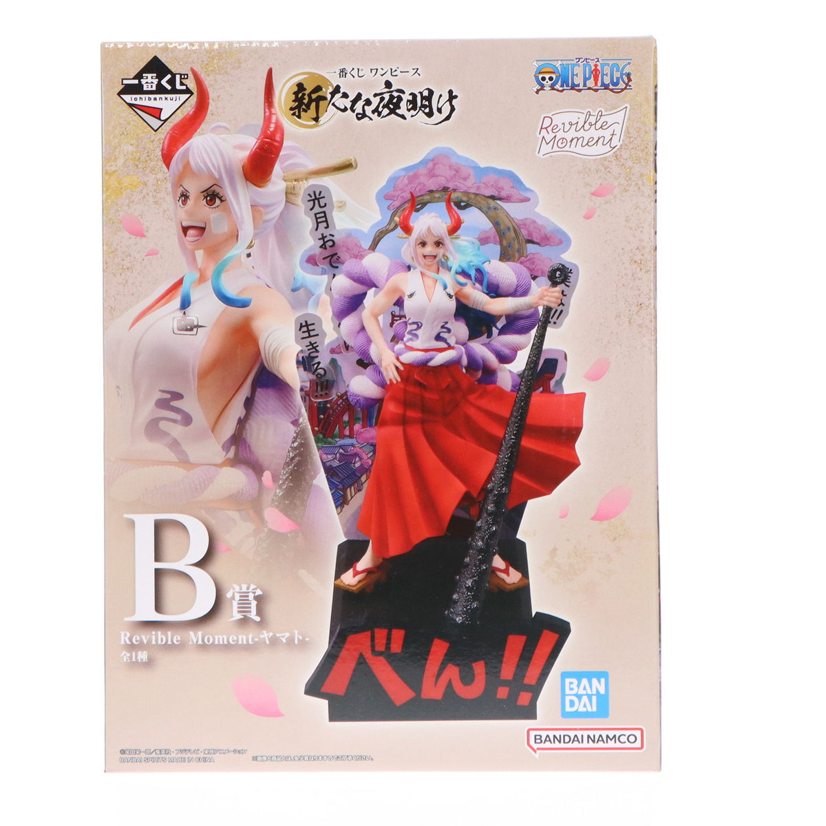 【中古即納】[FIG] B賞 Revible Moment-ヤマト- 一番くじ ワンピース 新たな夜明け ONE PIECE フィギュア プライズ バンダイスピリッツ(20240413)
