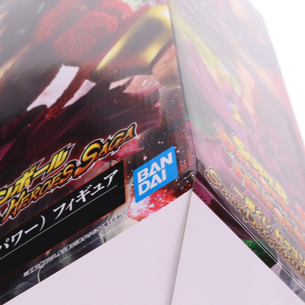 【中古即納】[FIG] A賞 ブロリー(超サイヤ人4フルパワー) KING CLUSTAR フィギュア 一番くじ ドラゴンボール SUPER DRAGONBALL HEROES SAGA スーパードラゴンボールヒーローズ プライズ(505) バンダイスピリッツ(20201120)