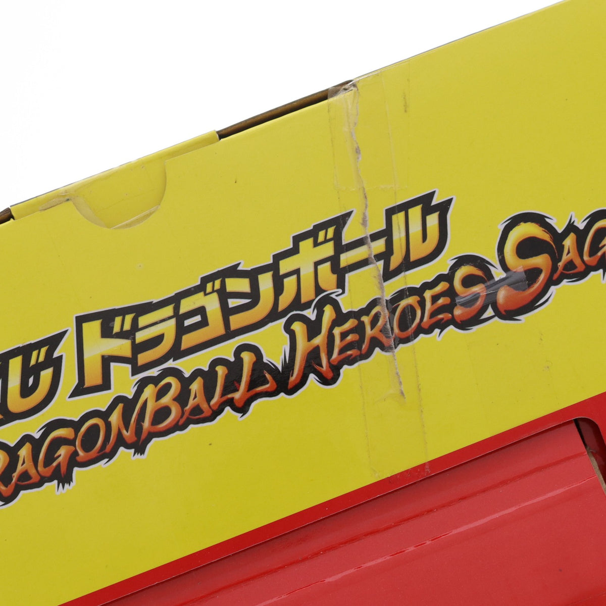 【中古即納】[FIG] A賞 ブロリー(超サイヤ人4フルパワー) KING CLUSTAR フィギュア 一番くじ ドラゴンボール SUPER DRAGONBALL HEROES SAGA スーパードラゴンボールヒーローズ プライズ(505) バンダイスピリッツ(20201120)