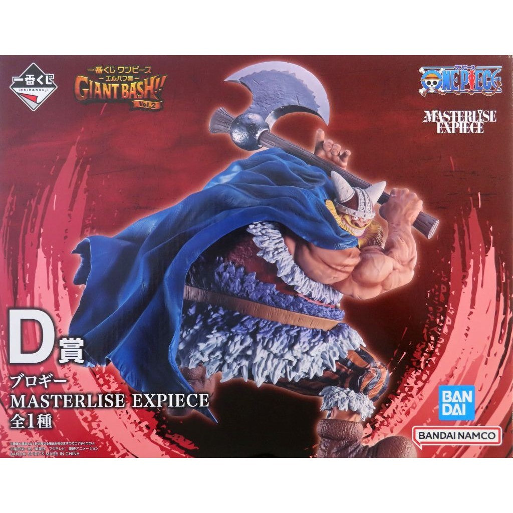 【中古即納】[FIG] D賞 ブロギー MASTERLISE EXPIECE 一番くじ ワンピース -エルバフ編- GIANT BASH!! Vol.2 ONE PIECE フィギュア プライズ バンダイスピリッツ(20260808)