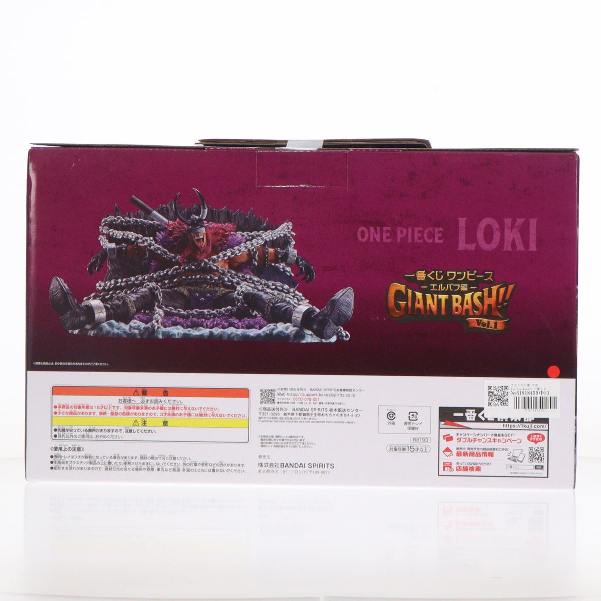 【中古即納】[FIG] ラストワン賞 ロキ Revible Moment 一番くじ ワンピース -エルバフ編- GIANT BASH!! Vol.1 ONE PIECE フィギュア プライズ バンダイスピリッツ(20260703)