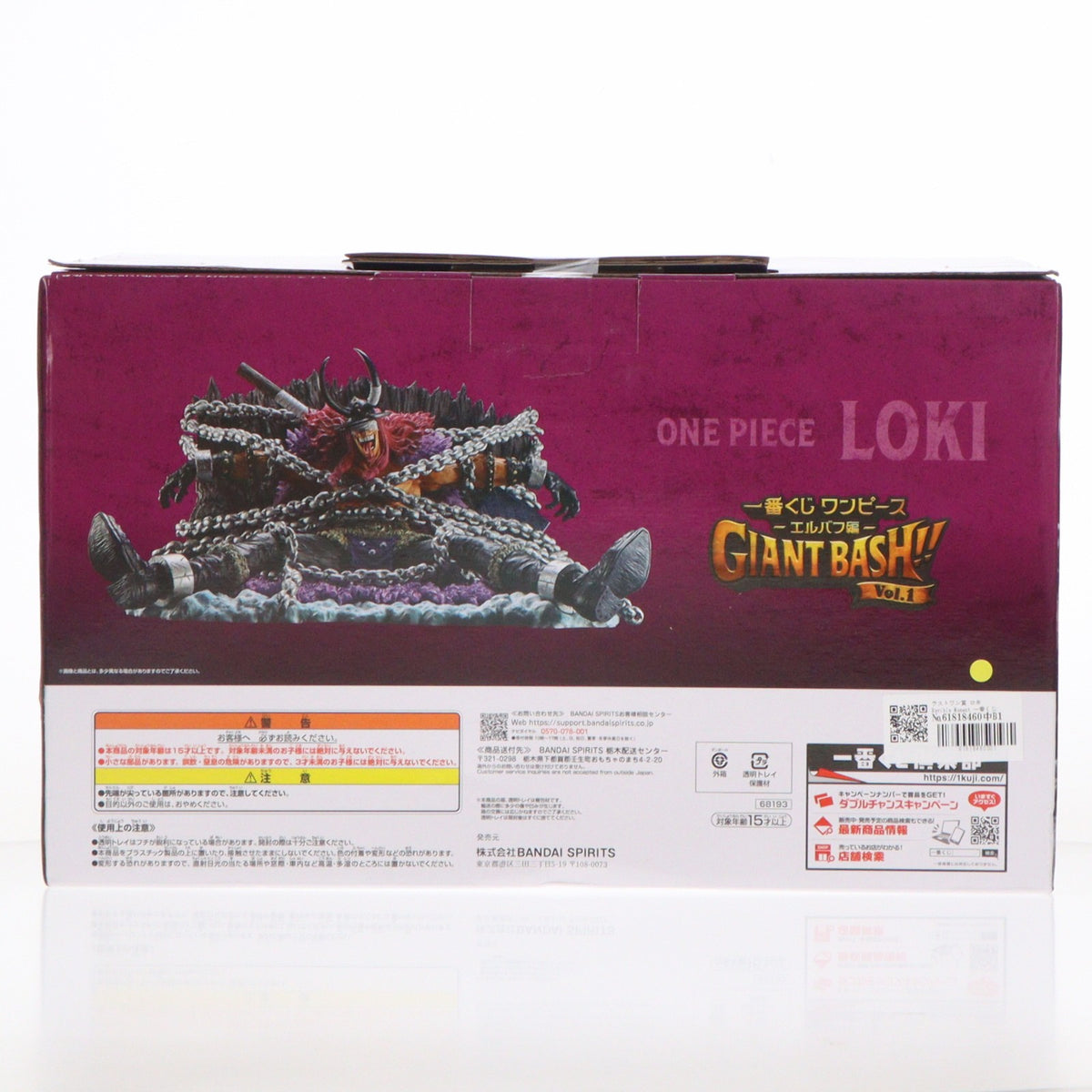 【中古即納】[FIG] ラストワン賞 ロキ Revible Moment 一番くじ ワンピース -エルバフ編- GIANT BASH!! Vol.1 ONE PIECE フィギュア プライズ バンダイスピリッツ(20260703)