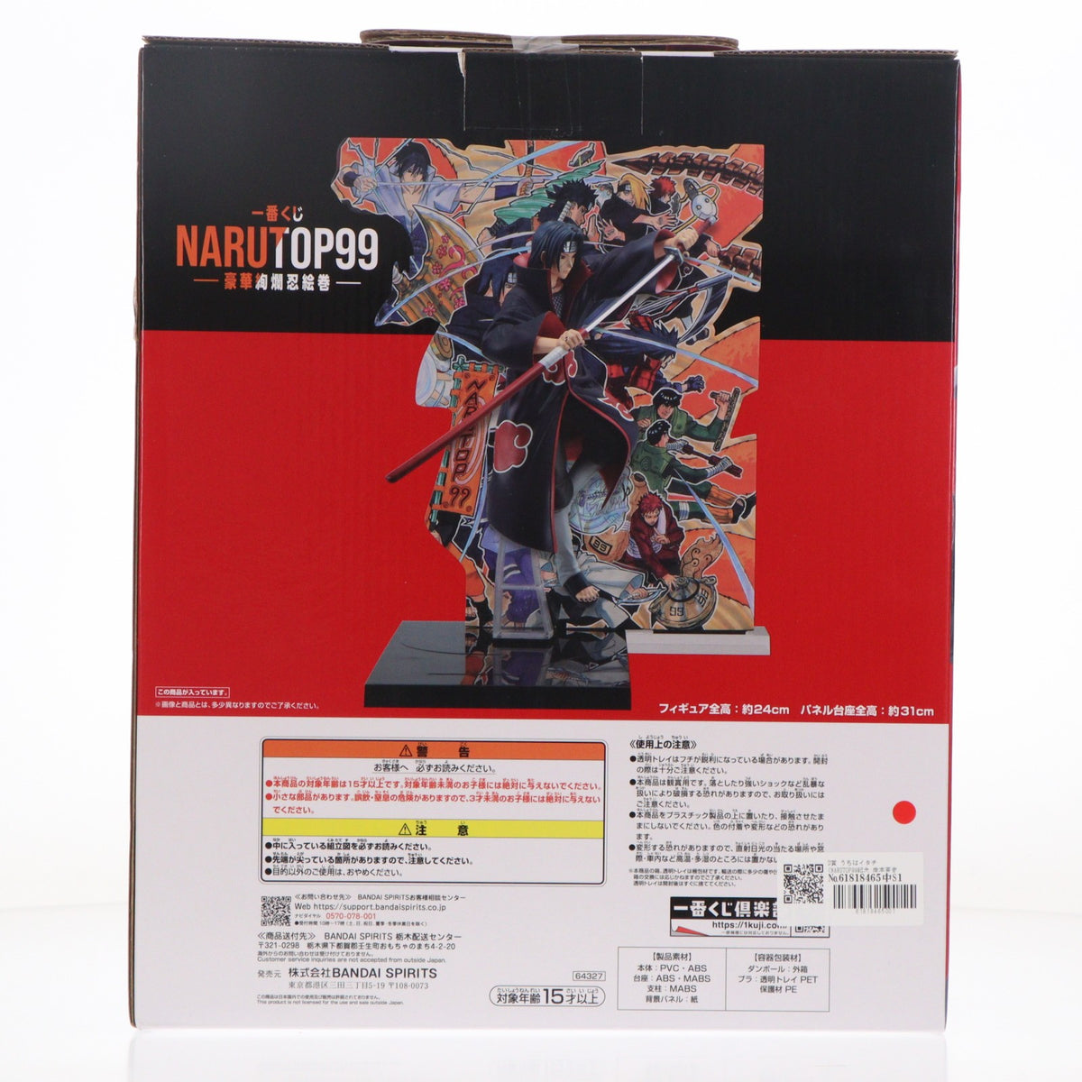 【中古即納】[FIG] D賞 うちはイタチ(NARUTOP99記念 岸本斉史描き下ろしイラスト背景パネル付属) 一番くじ NARUTOP99 -豪華絢爛忍絵巻- フィギュア プライズ バンダイスピリッツ(20240113)