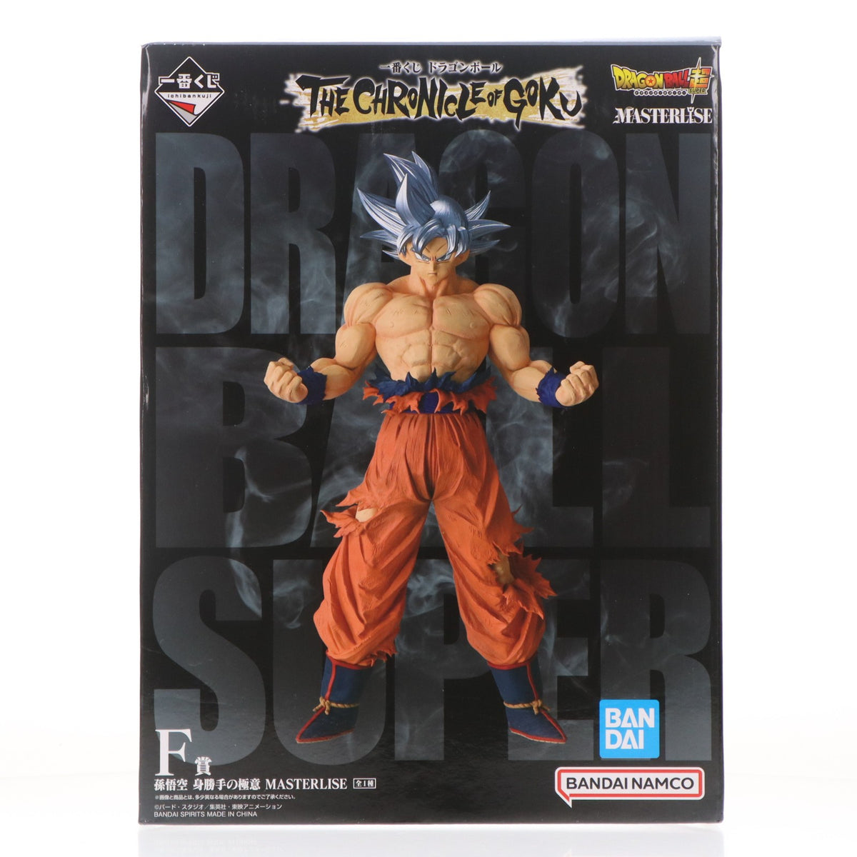 【中古即納】[FIG] F賞 孫悟空 身勝手の極意 MASTERLISE 一番くじ ドラゴンボール THE CHRONICLE OF GOKU DRAGON BALL フィギュア プライズ バンダイスピリッツ(20260508)