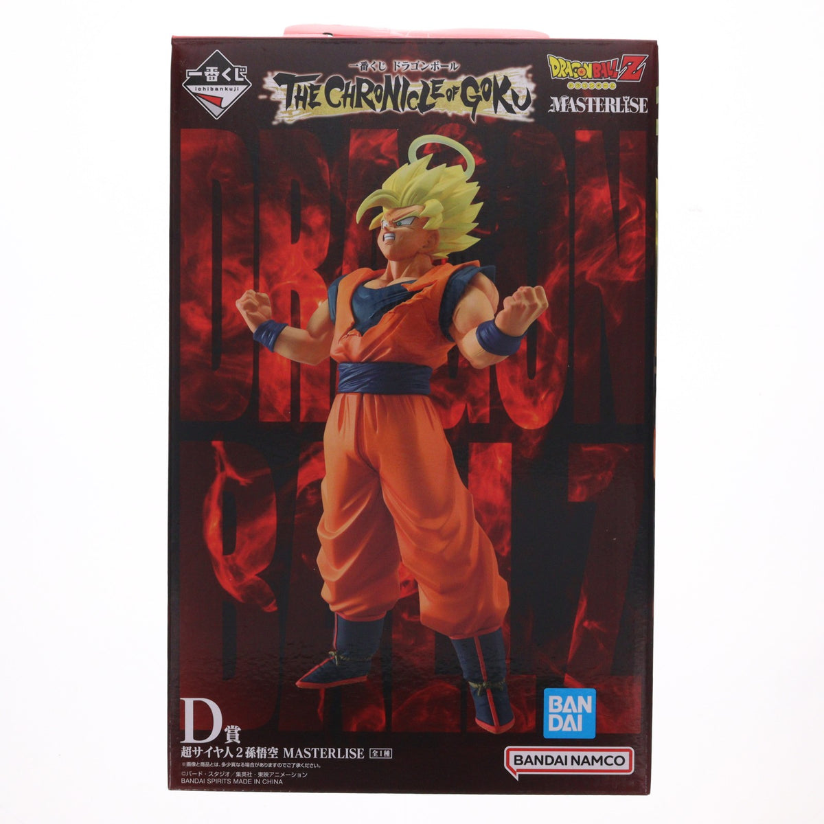 【中古即納】[FIG] D賞 超サイヤ人2孫悟空 MASTERLISE 一番くじ ドラゴンボール THE CHRONICLE OF GOKU DRAGON BALL フィギュア プライズ バンダイスピリッツ(20260508)
