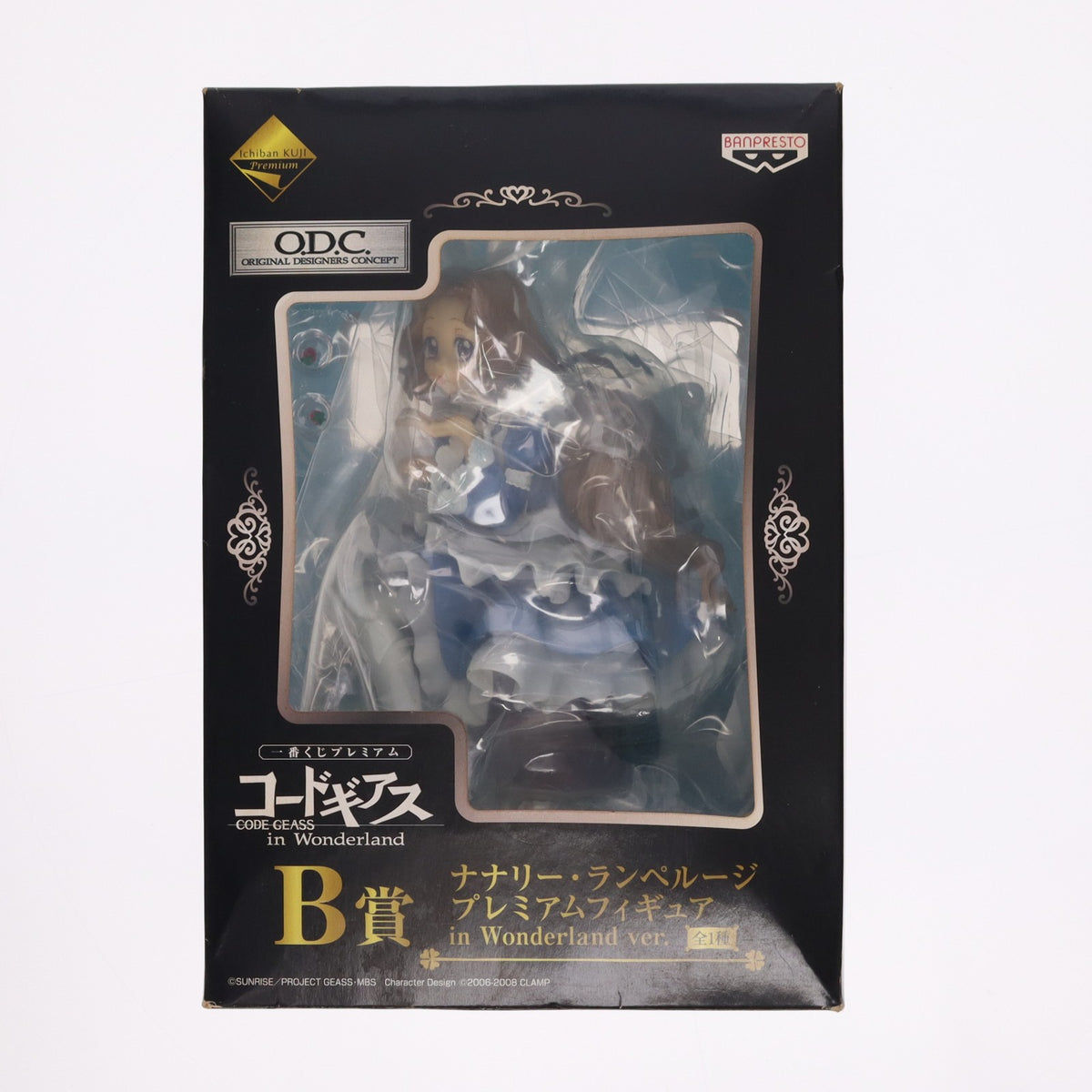【中古即納】[FIG] B賞 ナナリー・ランペルージ 一番くじプレミアム コードギアス in Wonderland コードギアス 反逆のルルーシュ プレミアムフィギュア in Wonderland ver. プライズ(66215) バンプレスト(20110930)