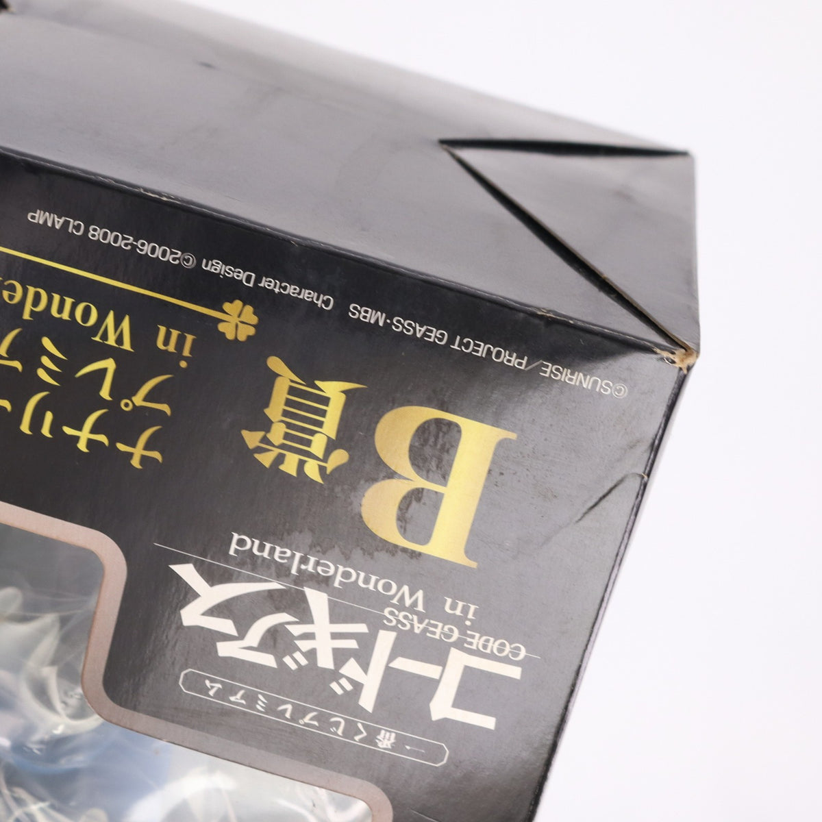 【中古即納】[FIG] B賞 ナナリー・ランペルージ 一番くじプレミアム コードギアス in Wonderland コードギアス 反逆のルルーシュ プレミアムフィギュア in Wonderland ver. プライズ(66215) バンプレスト(20110930)