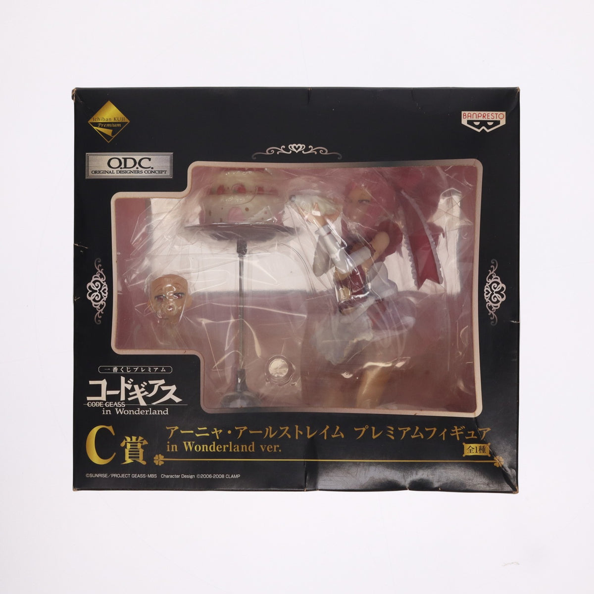 【中古即納】[FIG] C賞 アーニャ・アールストレイム 一番くじプレミアム コードギアス in Wonderland プレミアムフィギュア プライズ(66215) バンプレスト(20110930)