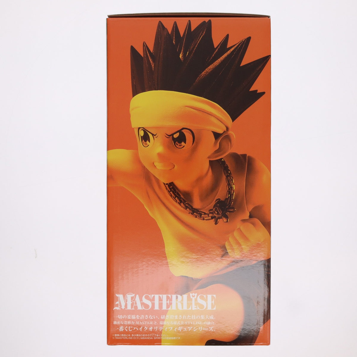 【中古即納】[FIG] B賞 ゴン ドッジボール戦偏 MASTERLISE 一番くじ HUNTER×HUNTER(ハンターハンター) GREED ISLAND 2 フィギュア プライズ バンダイスピリッツ(20260829)