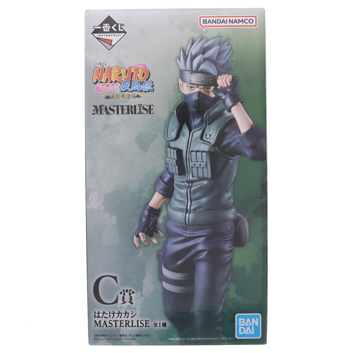 【中古即納】[FIG] C賞 はたけカカシ MASTERLISE 一番くじ NARUTO-ナルト- 疾風伝 風影奪還編 フィギュア プライズ バンダイスピリッツ(20260626)