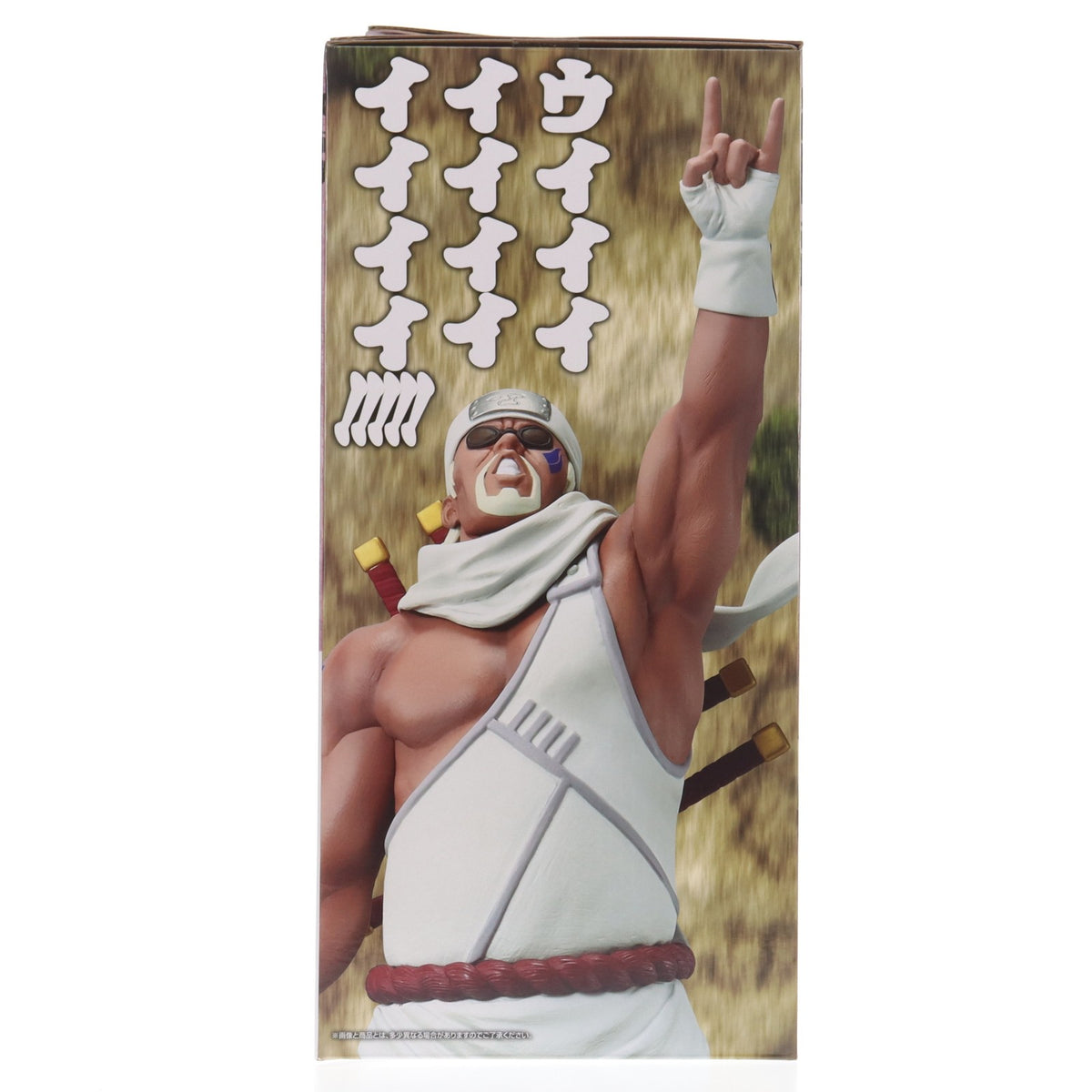 【中古即納】[FIG] D賞 キラービー MASTERLISE 一番くじ NARUTO-ナルト- 疾風伝 輪廻の嘆きと平和の懸け橋 フィギュア プライズ バンダイスピリッツ(20260123)