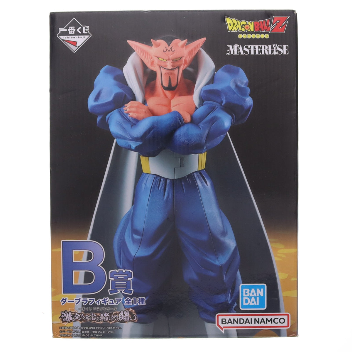 【中古即納】[FIG] B賞 ダーブラ 一番くじ ドラゴンボール 激突!!宇宙を賭けた闘い MASTERLISE フィギュア プライズ バンダイスピリッツ(20230923)