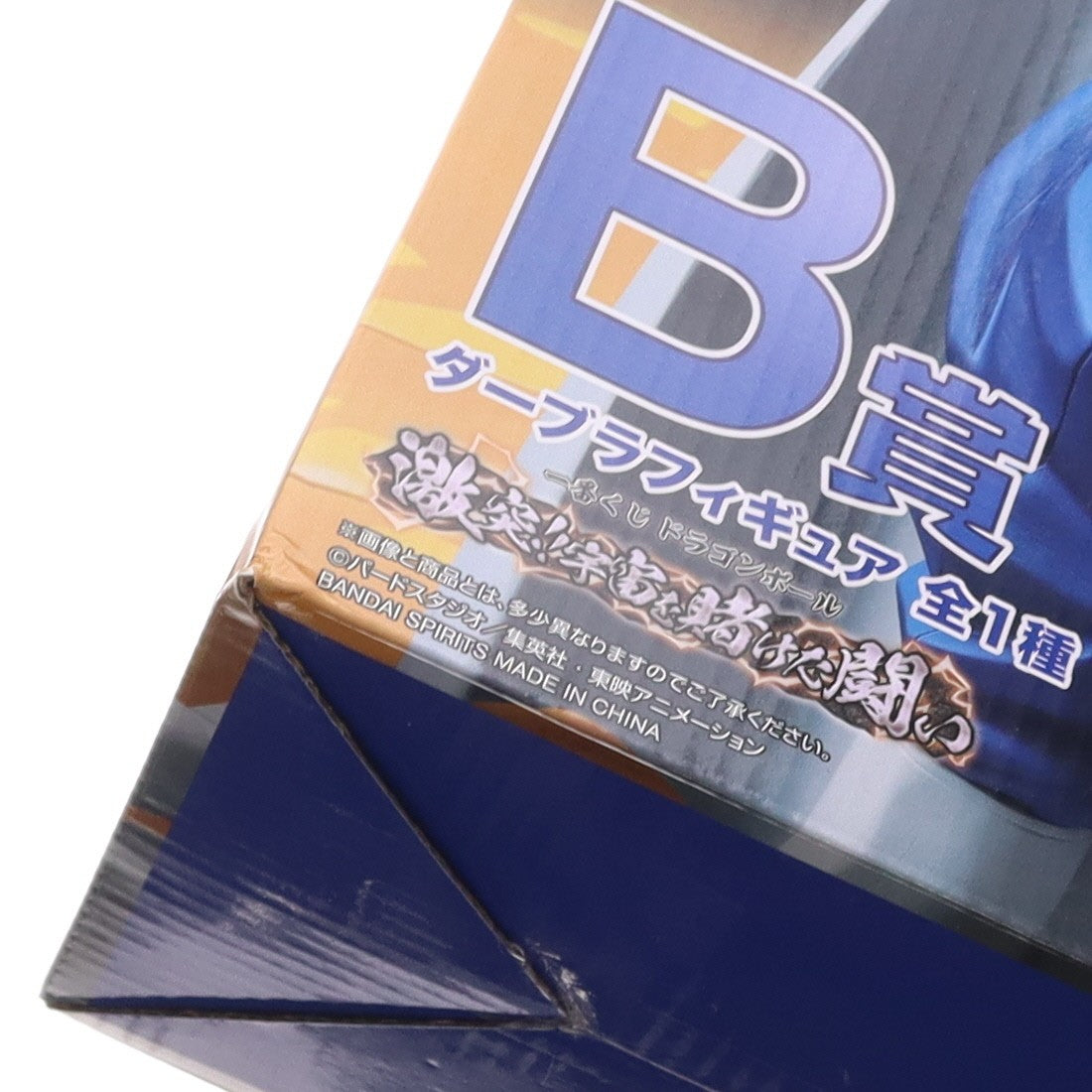 【中古即納】[FIG] B賞 ダーブラ 一番くじ ドラゴンボール 激突!!宇宙を賭けた闘い MASTERLISE フィギュア プライズ バンダイスピリッツ(20230923)