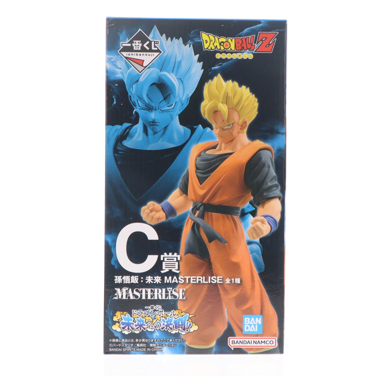 【中古即納】[FIG] C賞 孫悟飯:未来 MASTERLISE 一番くじ ドラゴンボール 未来への決闘!! DRAGON BALL フィギュア プライズ バンダイスピリッツ(20240406)