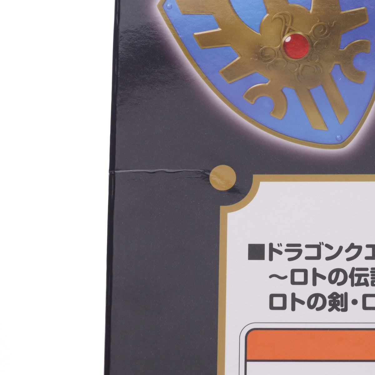 【中古即納】[FIG] さいごの1枚で賞 ロトの剣・ロトの盾 スペシャルメタリックブルーバージョン ドラゴンクエスト ふくびき所スペシャル ～ロトの伝説編～ フィギュア プライズ スクウェア・エニックス(20241115)