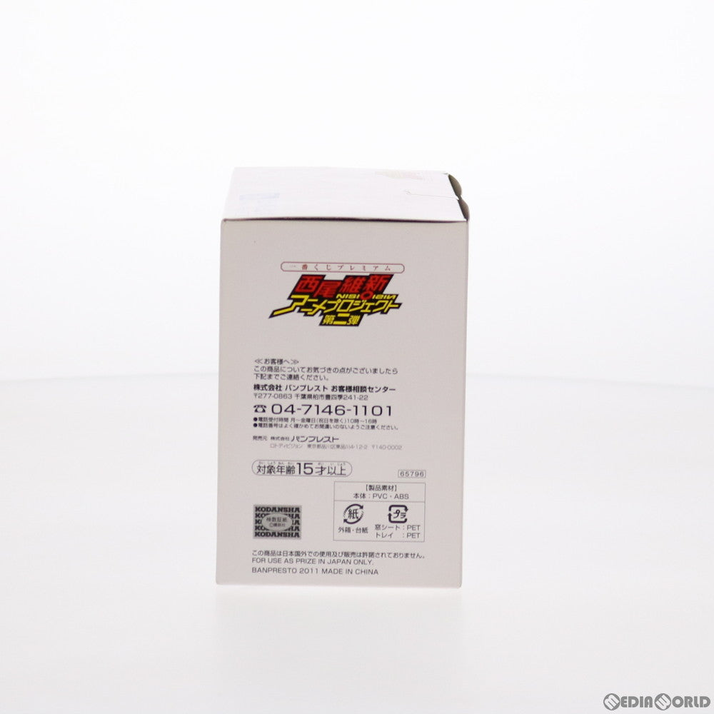 【中古即納】[FIG] D賞 とがめと七実(ななみ) きゅんキャラセット 一番くじプレミアム 西尾維新アニメプロジェクト第二弾 化物語/刀語 フィギュア プライズ バンプレスト(20110531)