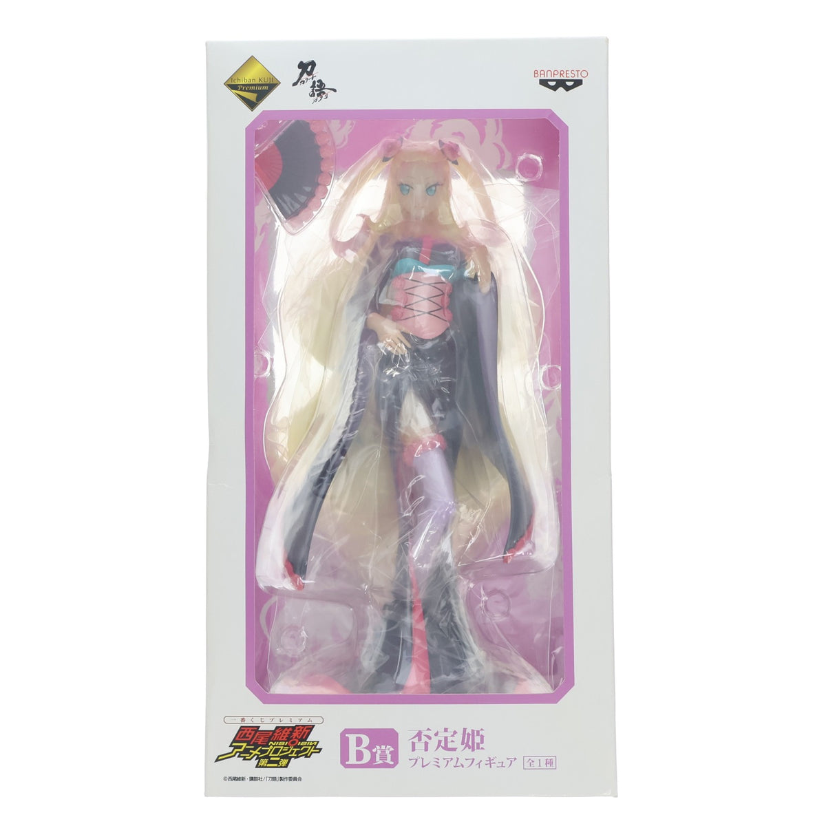 【中古即納】[FIG] B賞 否定姫(ひていひめ) 一番くじプレミアム 西尾維新アニメプロジェクト第二弾 化物語/刀語 プレミアムフィギュア プライズ バンプレスト(20110531)