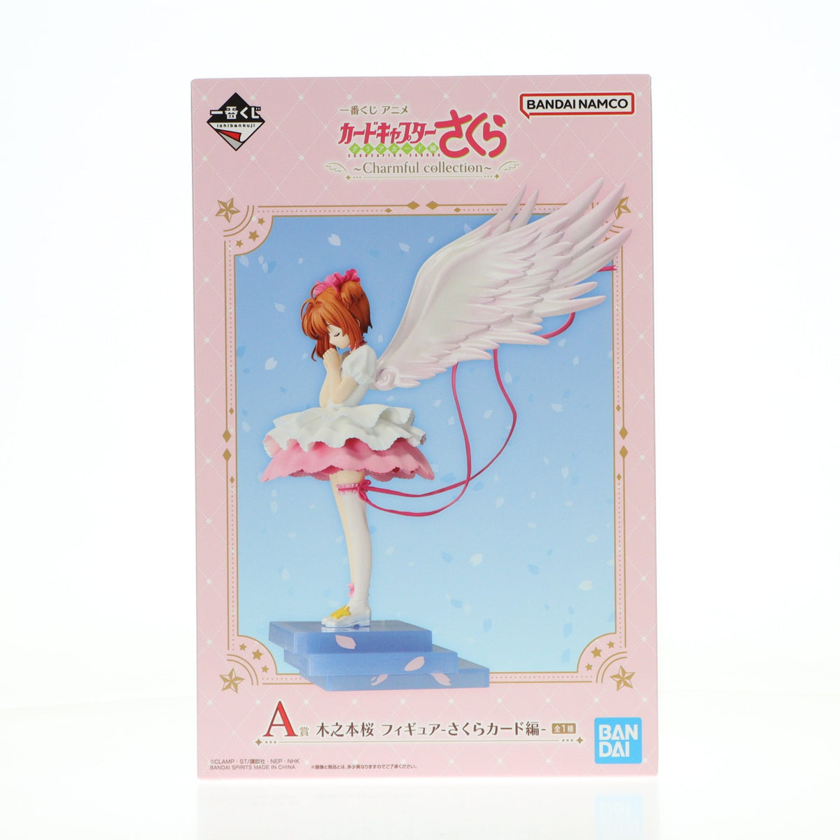 【中古即納】[FIG] A賞 木之本桜(きのもとさくら) フィギュア-さくらカード編- 一番くじ アニメ カードキャプターさくら クリアカード編～Charmful collection～ プライズ バンダイスピリッツ(20260328)